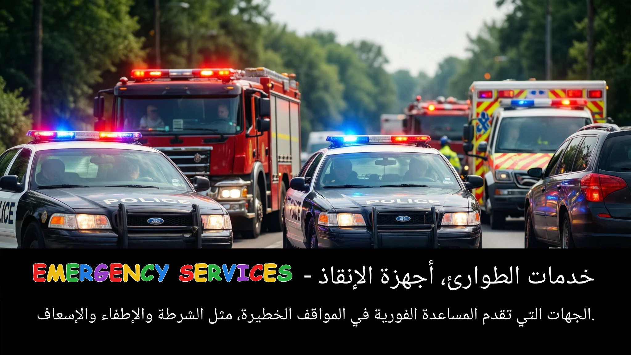 Arabic Illustration for emergency services